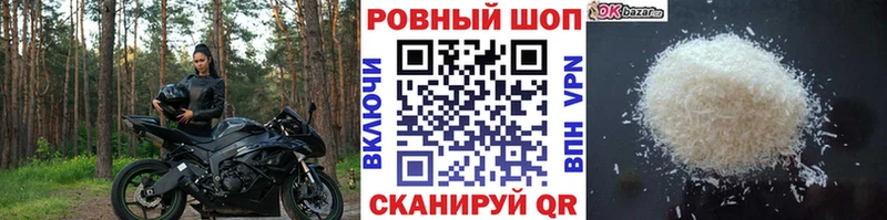 Купить закладку Ярцево Кодеин ГАШ АМФ МАРИХУАНА А ПВП