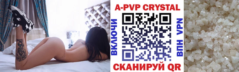 наркошоп  Ярцево  Alfa_PVP VHQ 
