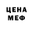 Метадон мёд HarlemShuyk