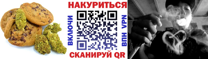 купить наркотик Ярцево Еда ТГК марихуана