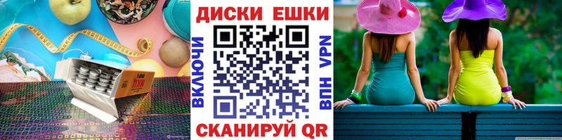 купить   Ярцево  Экстази 300 mg 