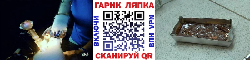 Гашиш 40% ТГК  наркота  дарк нет клад  Ярцево 