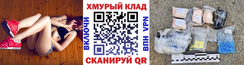 ГЕРОИН герыч  мега сайт  Ярцево 