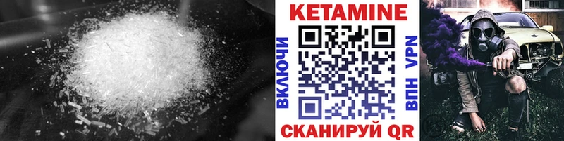 где купить наркоту  Ярцево  КЕТАМИН ketamine 
