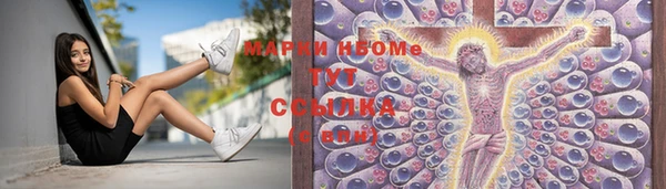 мдма Волосово