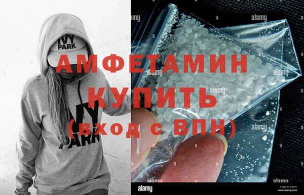 соль курить ск Володарск