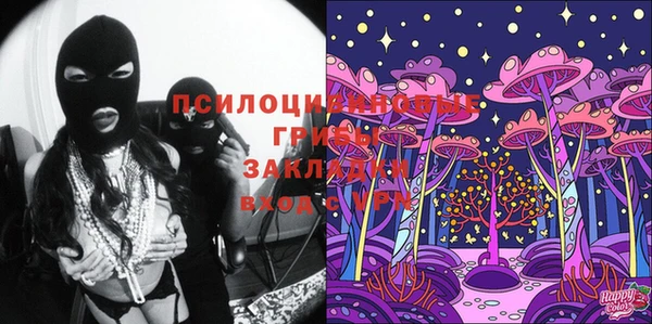 соль курить ск Володарск