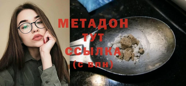 мдма Волосово