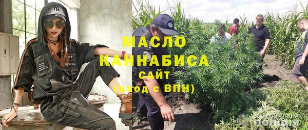 соль курить ск Володарск