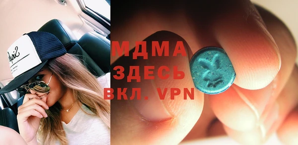 соль курить ск Володарск