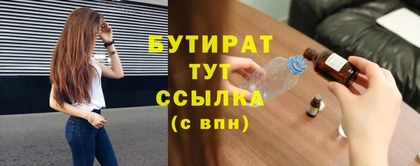 соль курить ск Володарск