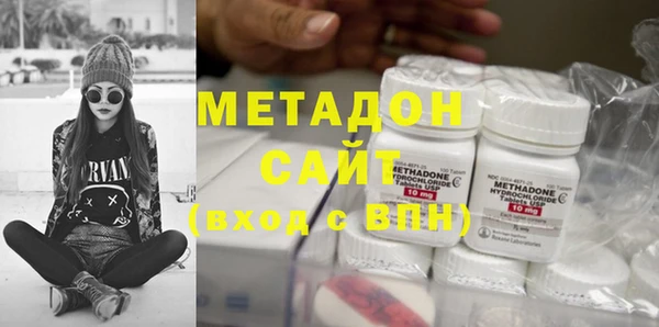 соль курить ск Володарск