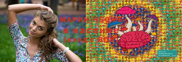 соль курить ск Володарск