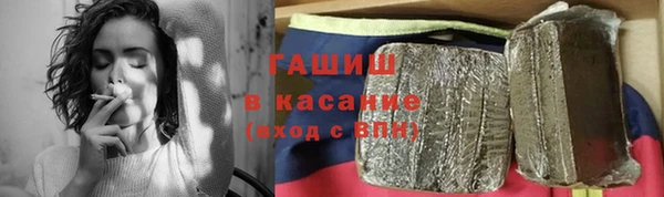 соль курить ск Володарск