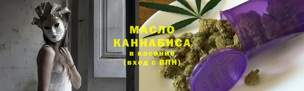 соль курить ск Володарск