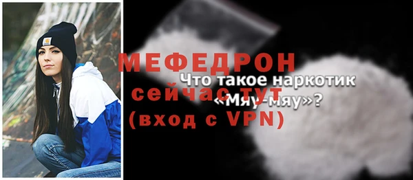кокс Волоколамск