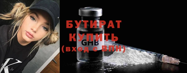 мдма Волосово