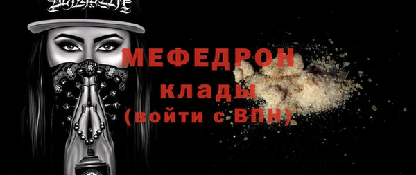 соль курить ск Володарск