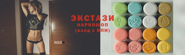 соль курить ск Володарск