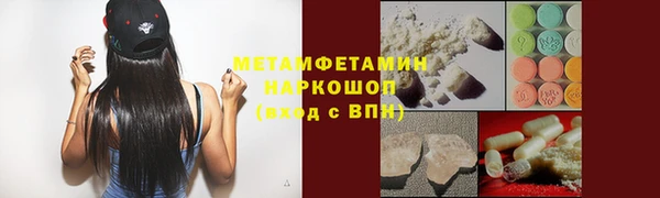 мдма Волосово