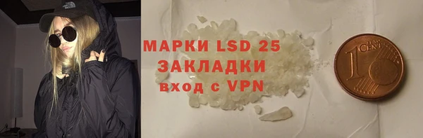 мдма Волосово