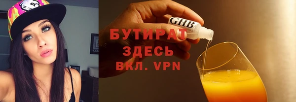 мдма Волосово