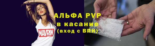 мдма Волосово