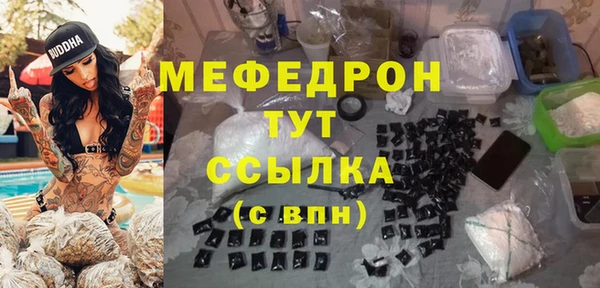 мдма Волосово