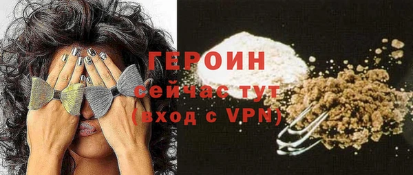 мдма Волосово