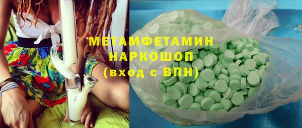 мдма Волосово