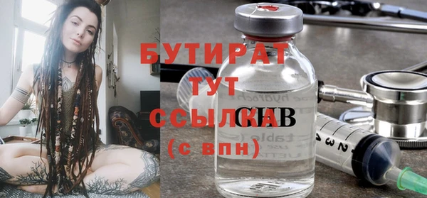 соль курить ск Володарск