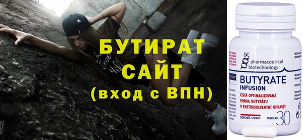 кокс Волоколамск