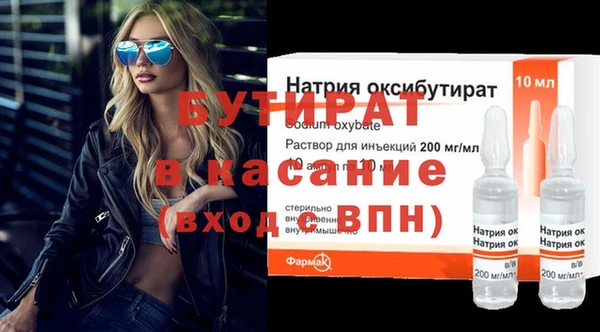 соль курить ск Володарск