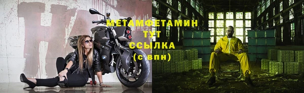 кокс Волоколамск