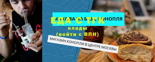 кокс Волоколамск