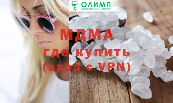мдма Волосово