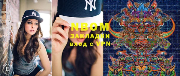 кокс Волоколамск