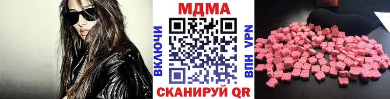 MDMA VHQ маркетплейс состав Ярцево