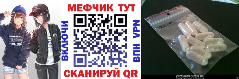 МЕФ мука KRAKEN ТОР Ярцево закладка