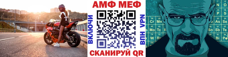 МЕТАМФЕТАМИН мет Ярцево