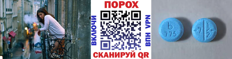 мега ссылки  Ярцево  МЕТАМФЕТАМИН кристалл 