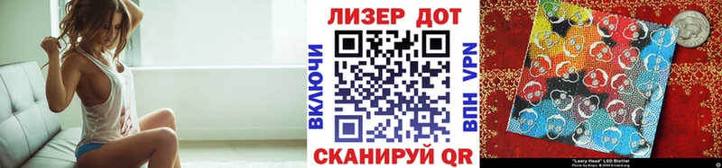 купить наркотик  Ярцево  Марки 25I-NBOMe 1,5мг 
