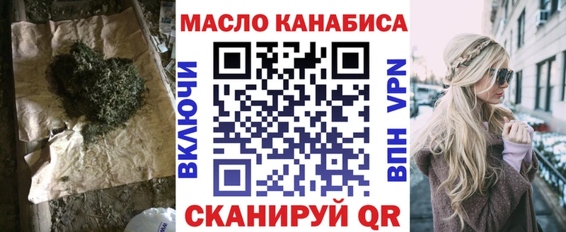 MEGA ССЫЛКА  Ярцево  Дистиллят ТГК вейп 