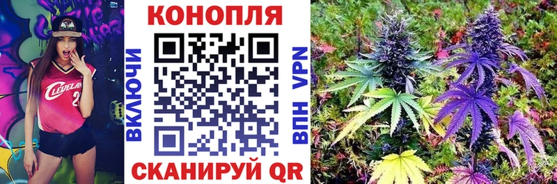 МАРИХУАНА AK-47  Ярцево 